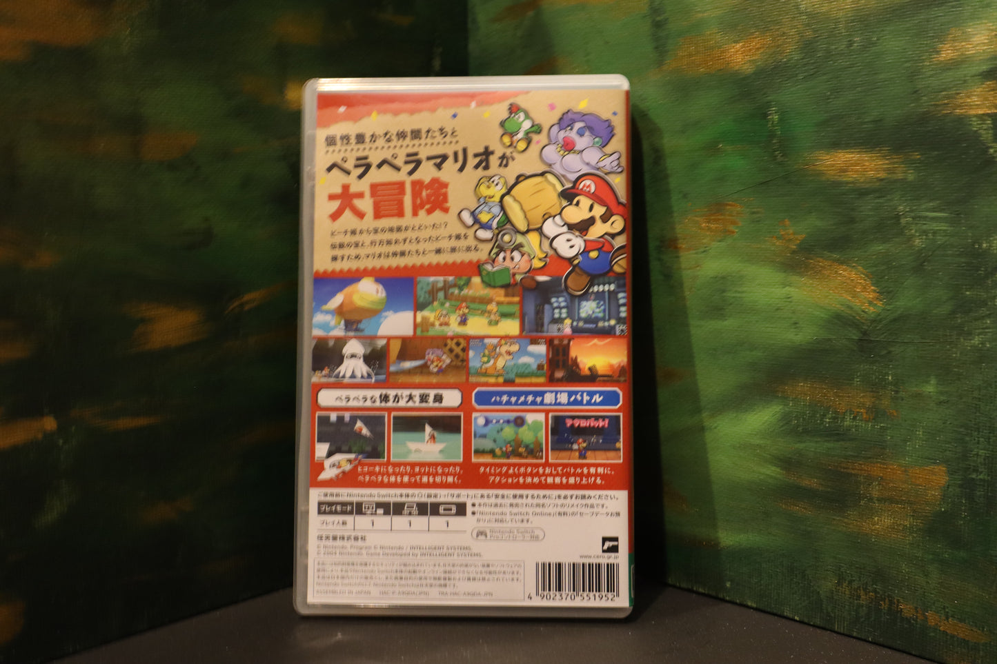 Paper Mario: The Thousand Year Door